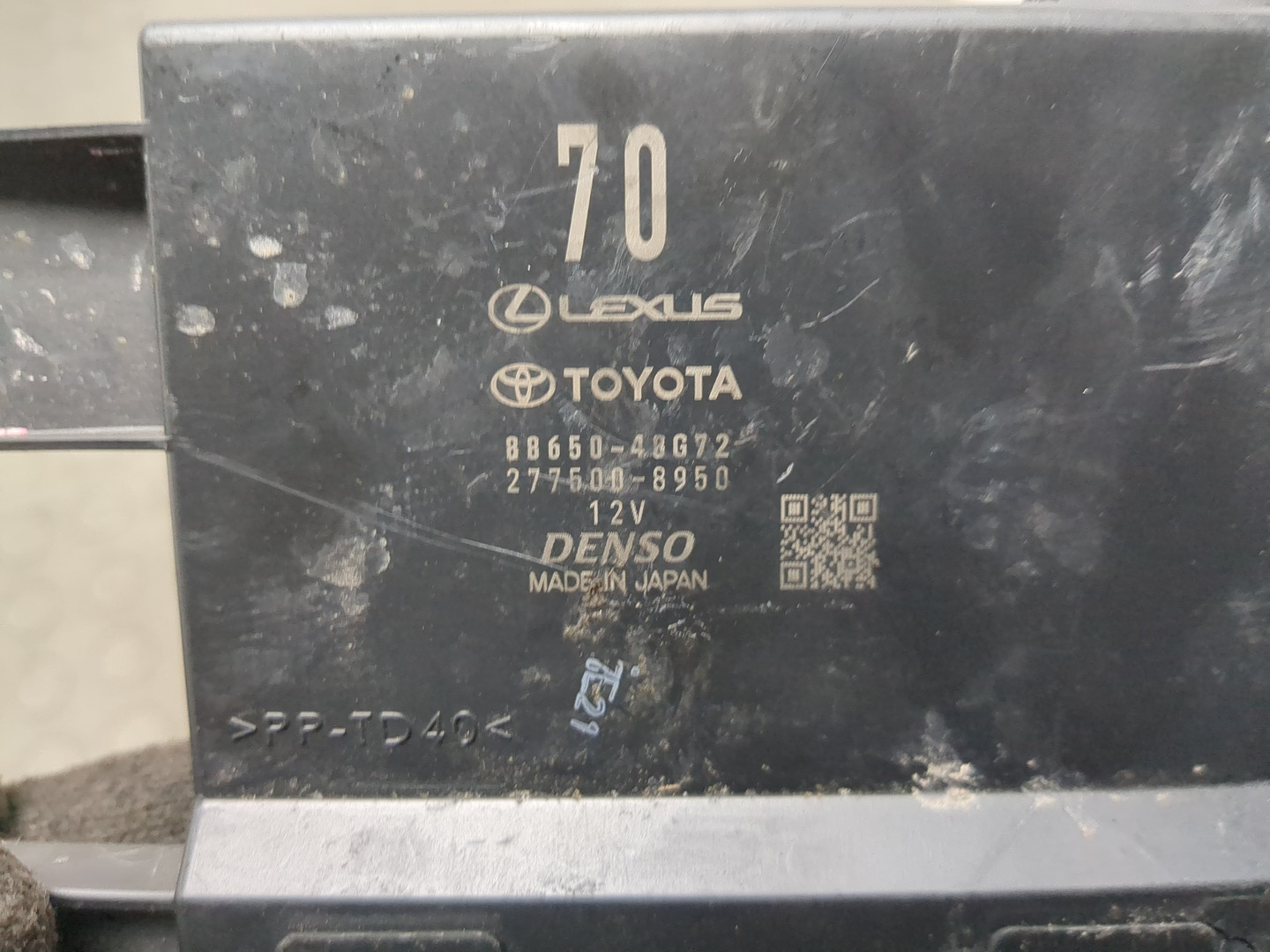 Блок управления климатической установкой