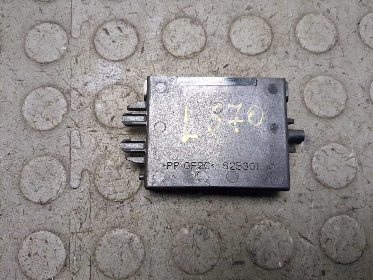 Иммобилайзер