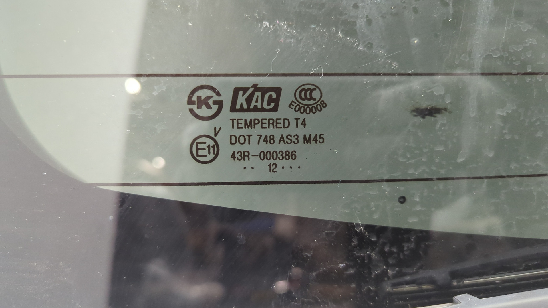 Дверь багажника