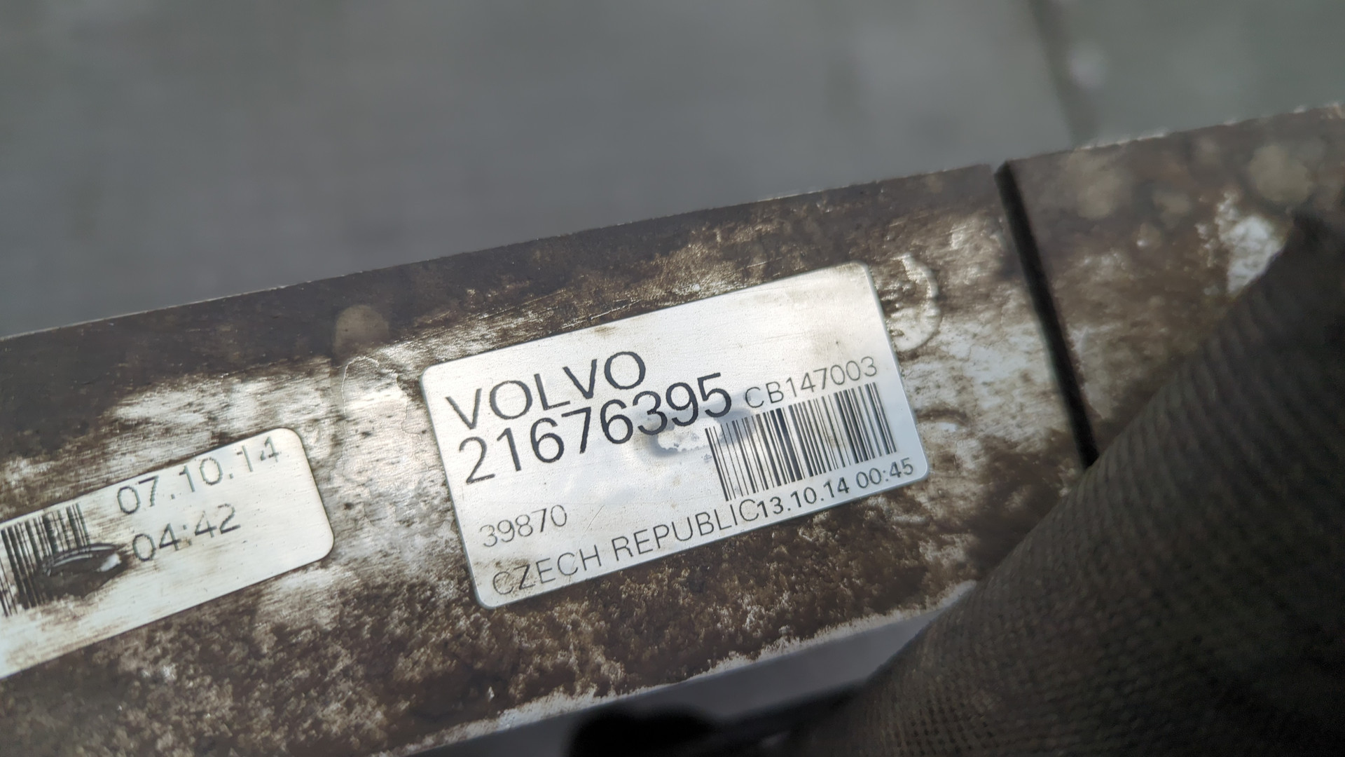 Интеркулер