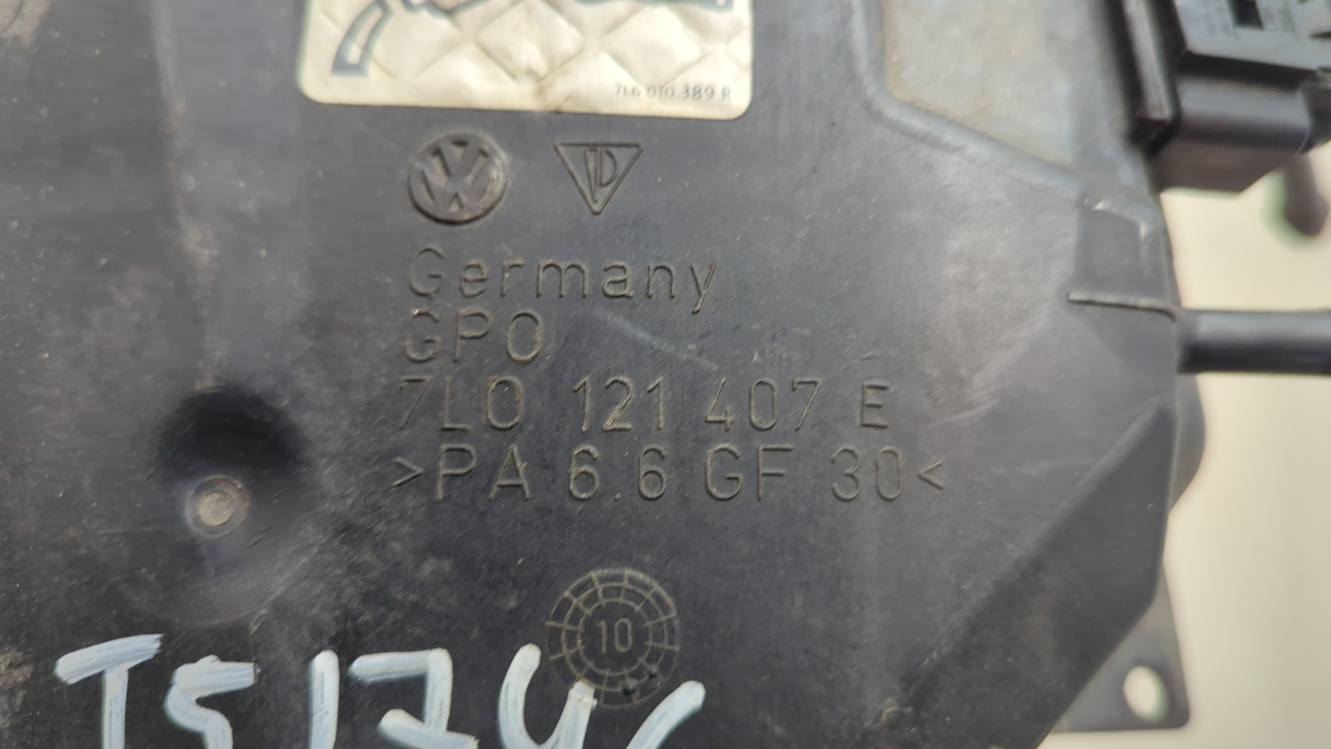 Бачок расширительный