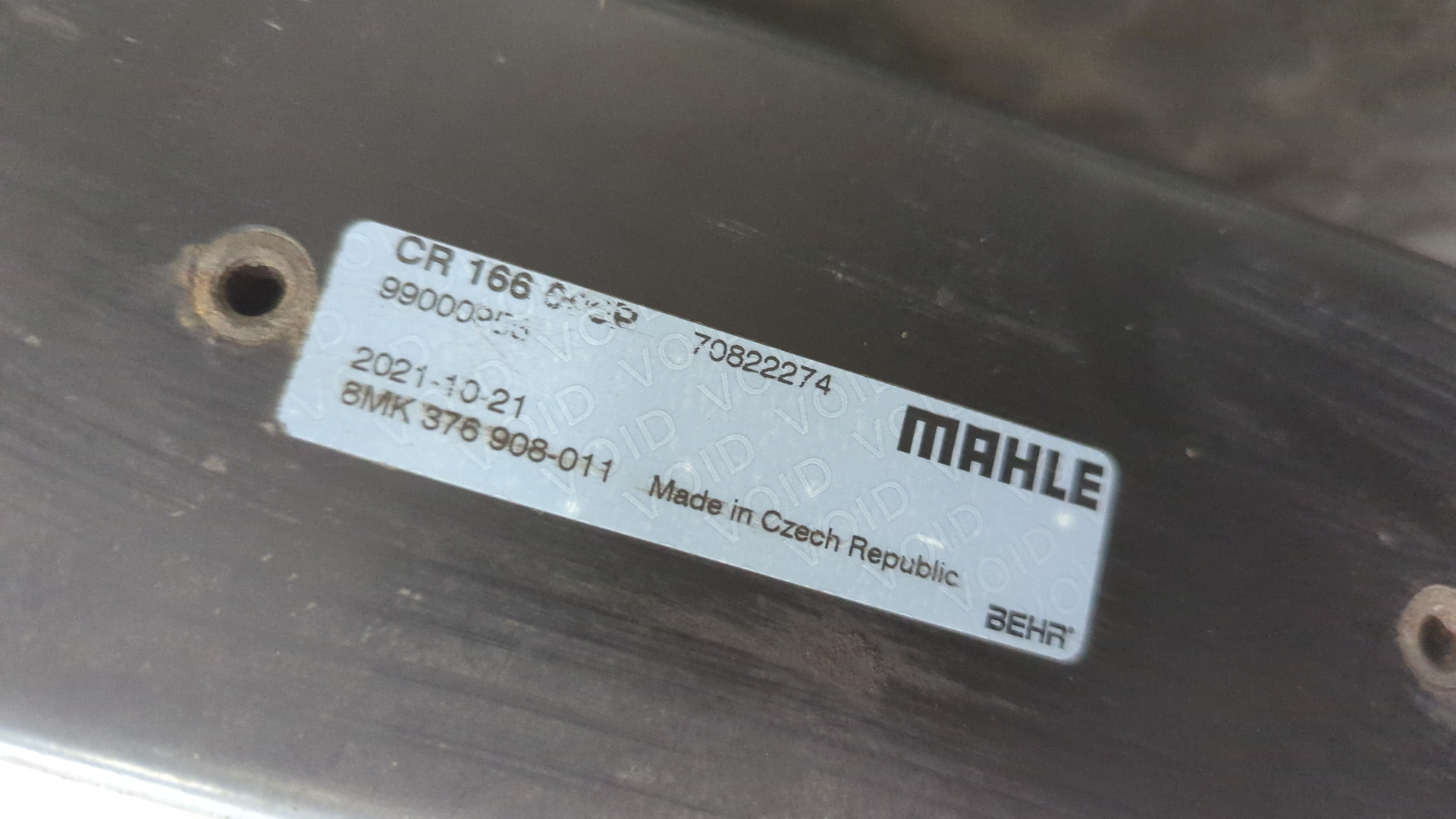 Радиатор охлаждения двигателя основной