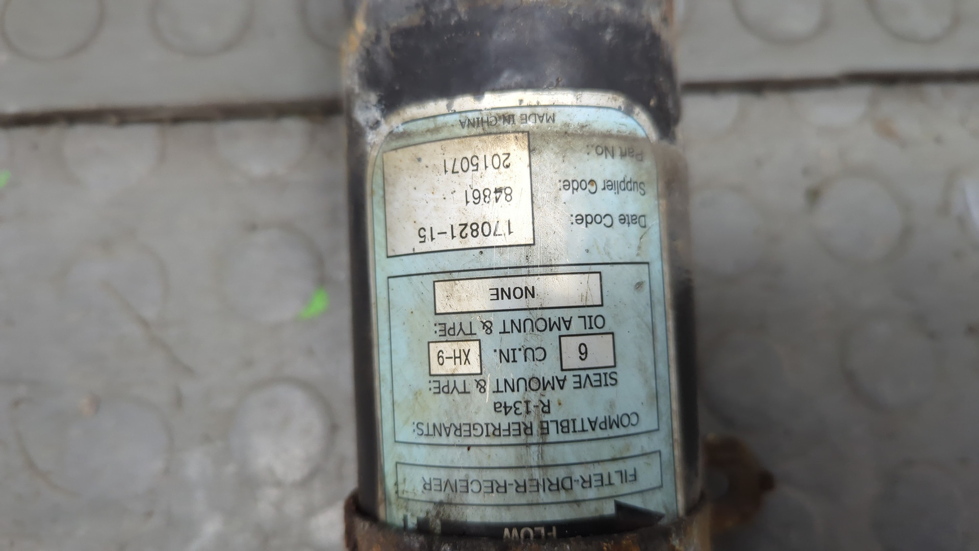 Радиатор кондиционера / конденсер