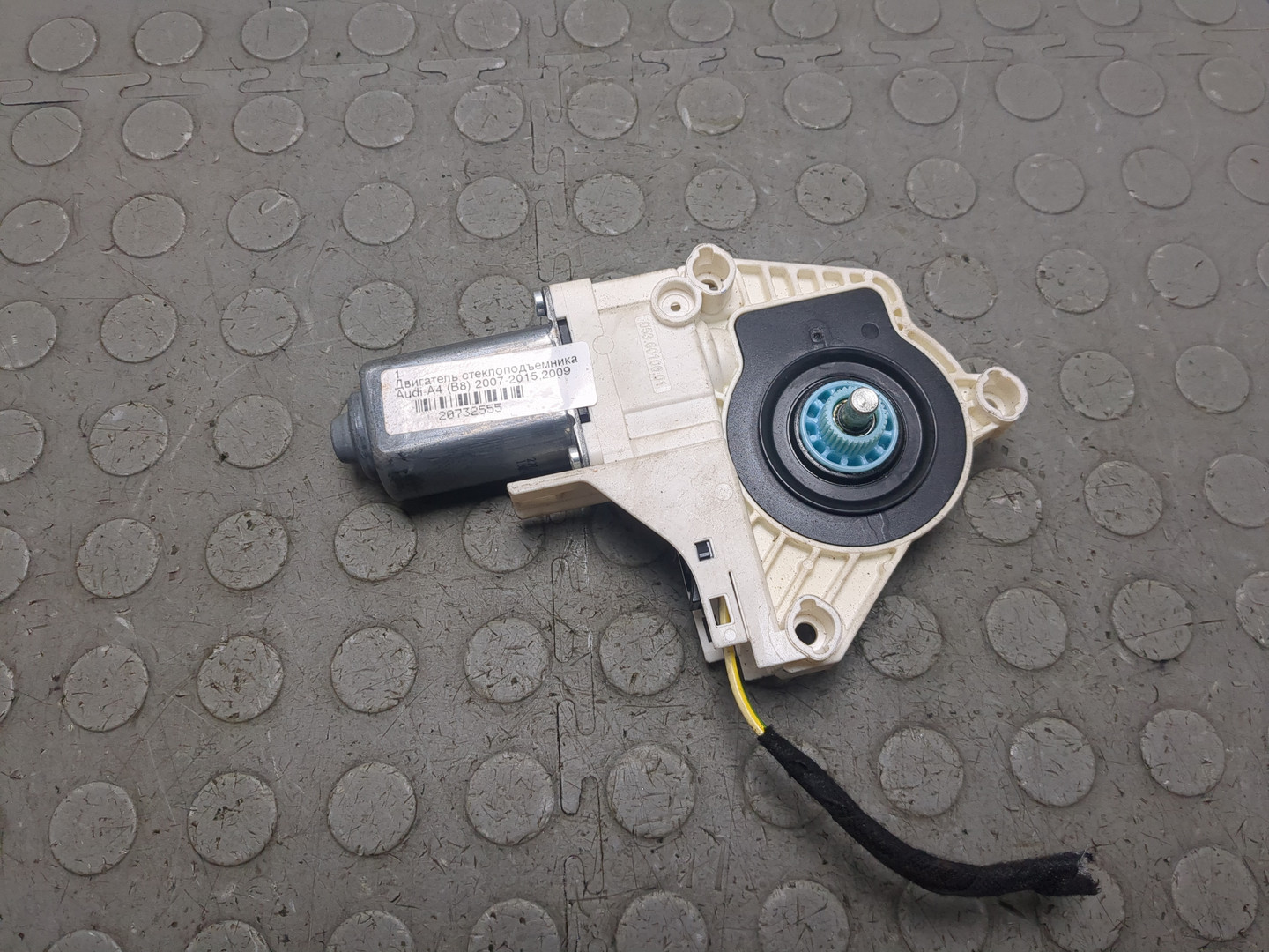 Моторчик стеклоподъемника