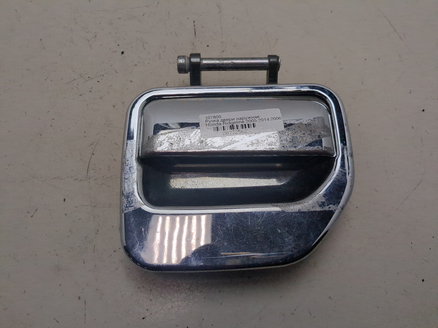 Ручка двери наружная