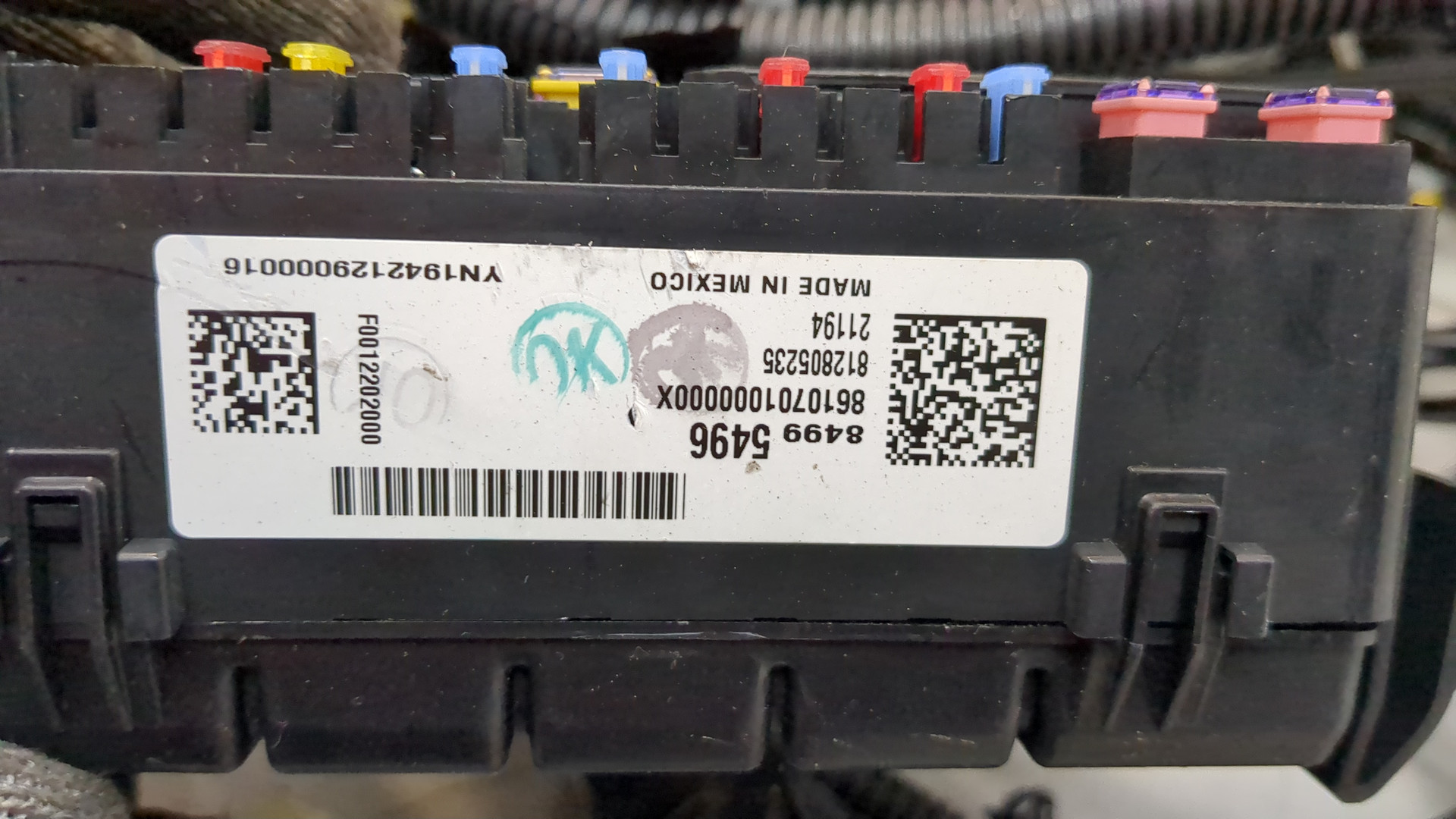 Проводка (коса)