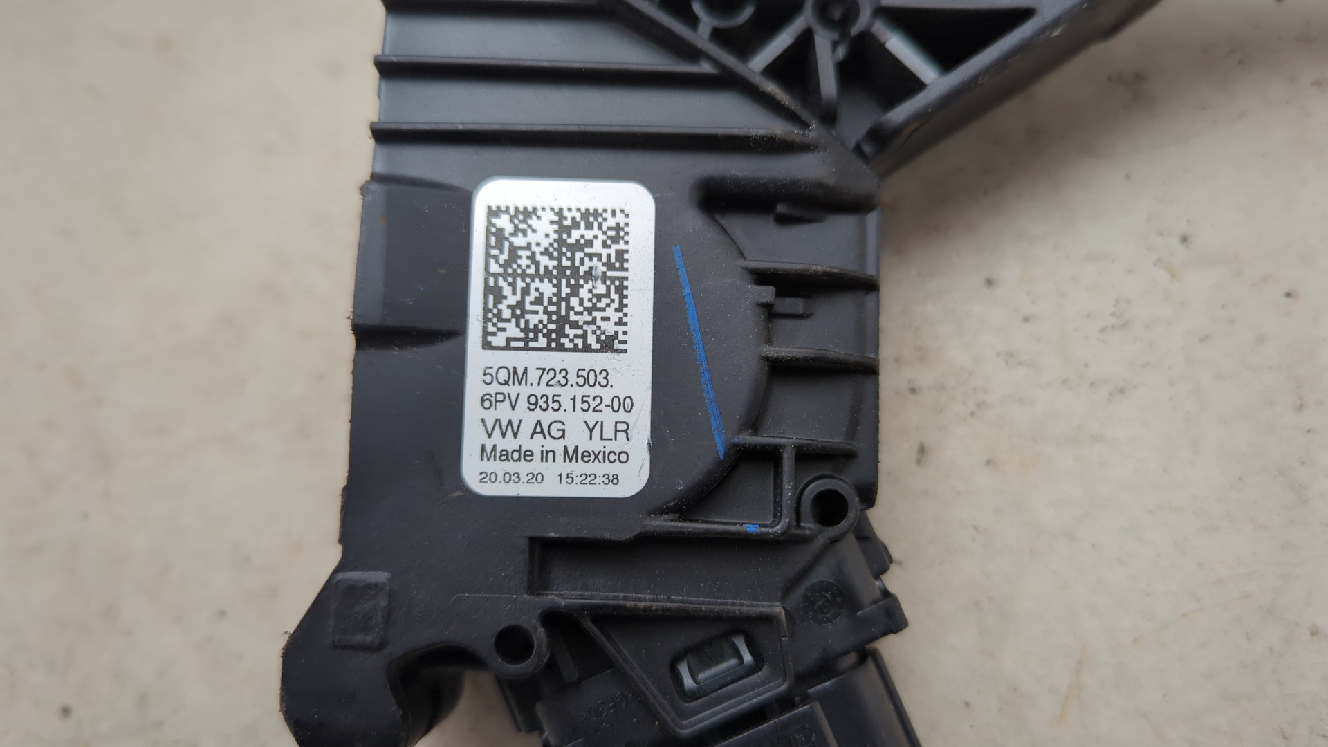 Педаль газа