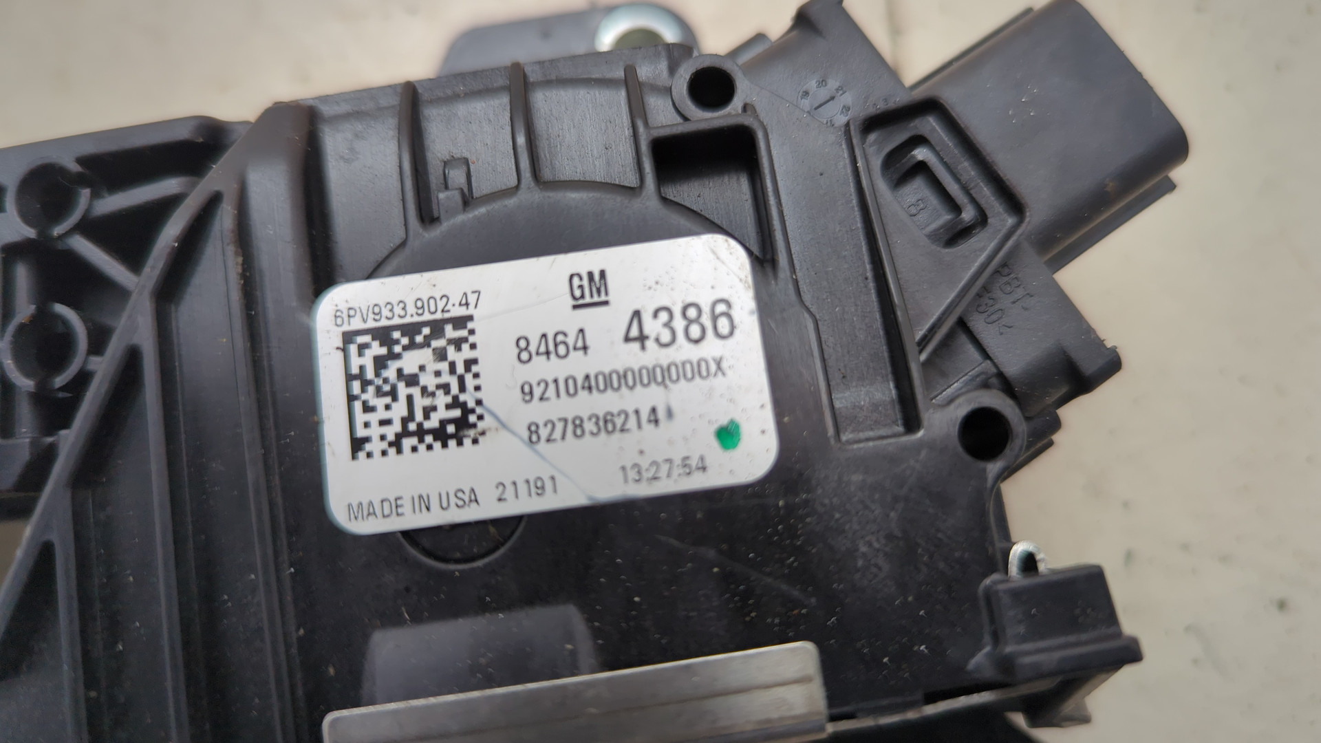 Педаль газа