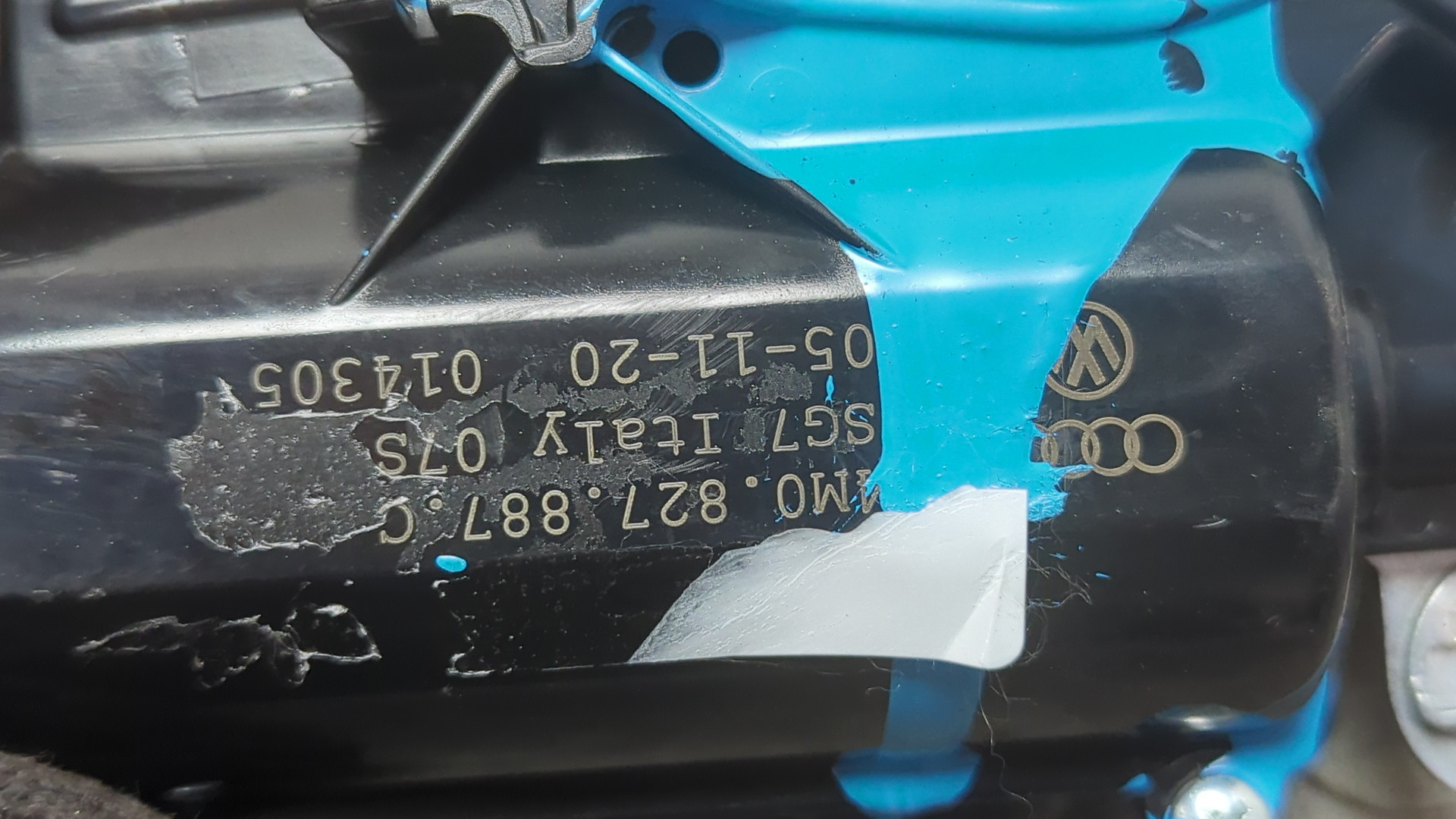 Активатор замка багажника