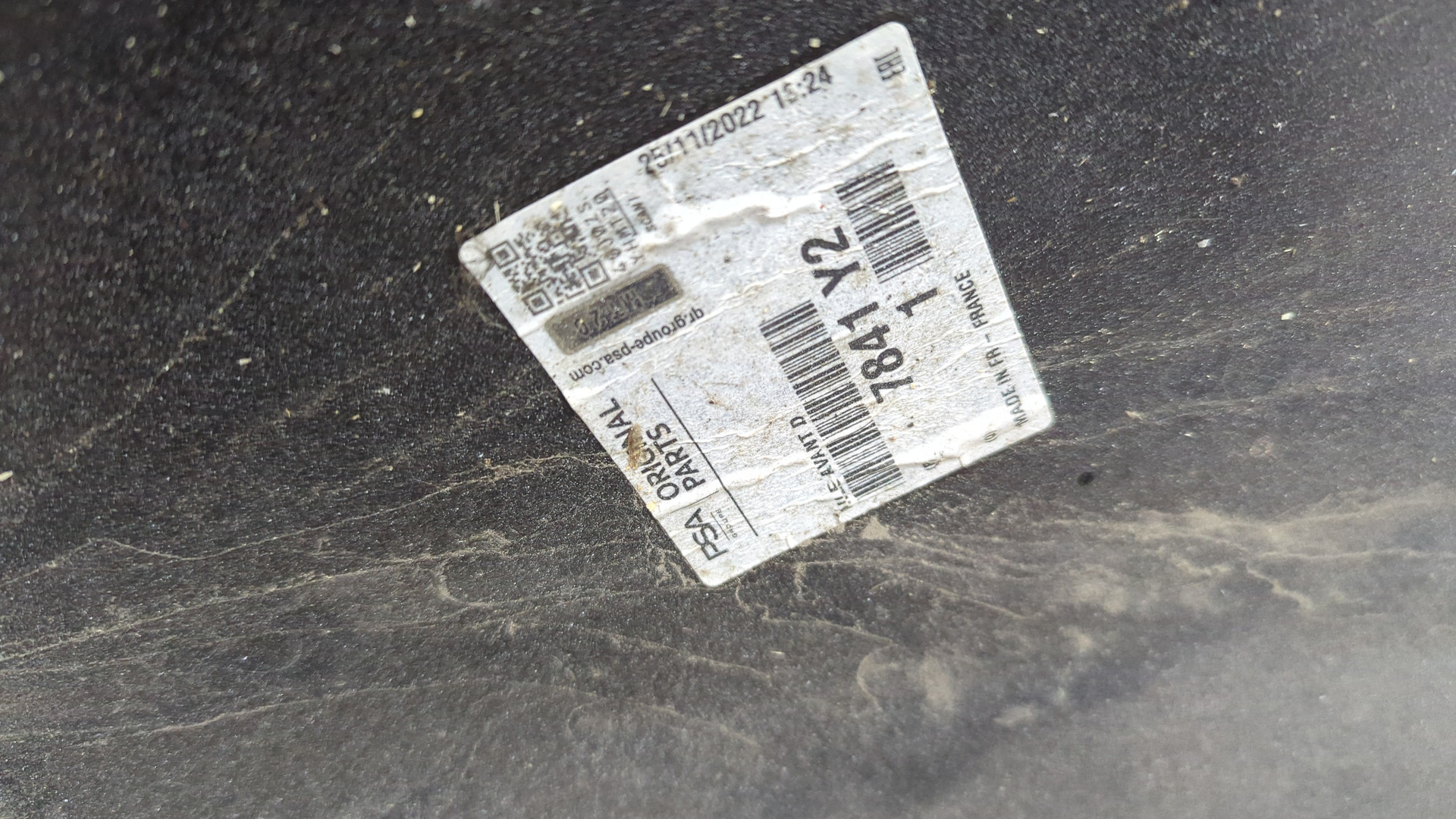 Крыло переднее правое