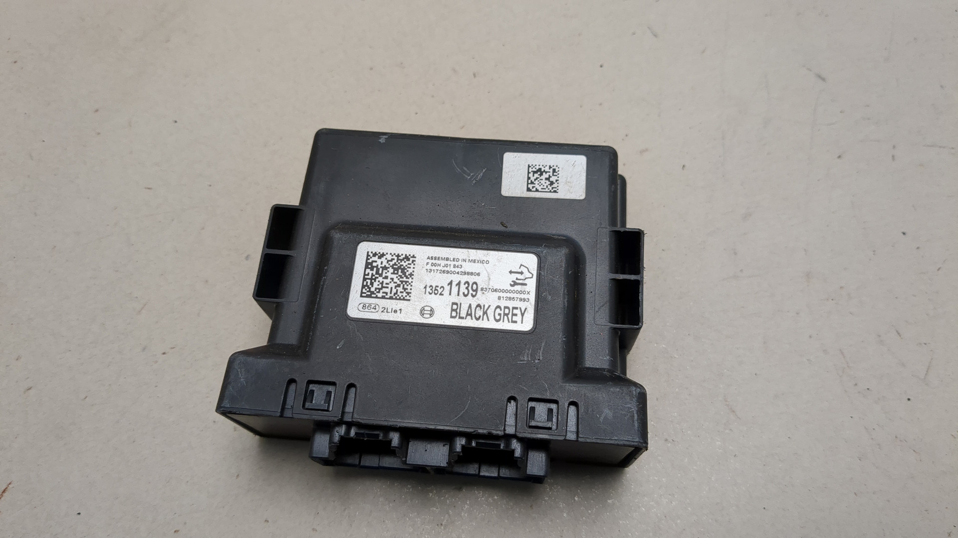 Блок управления парктрониками