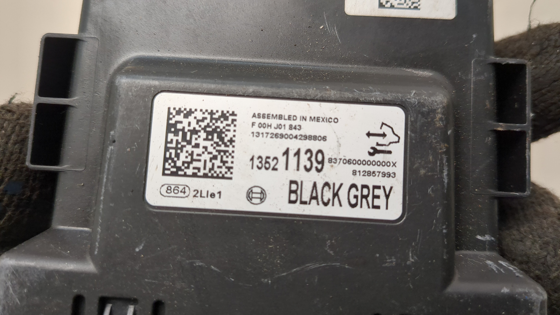 Блок управления парктрониками