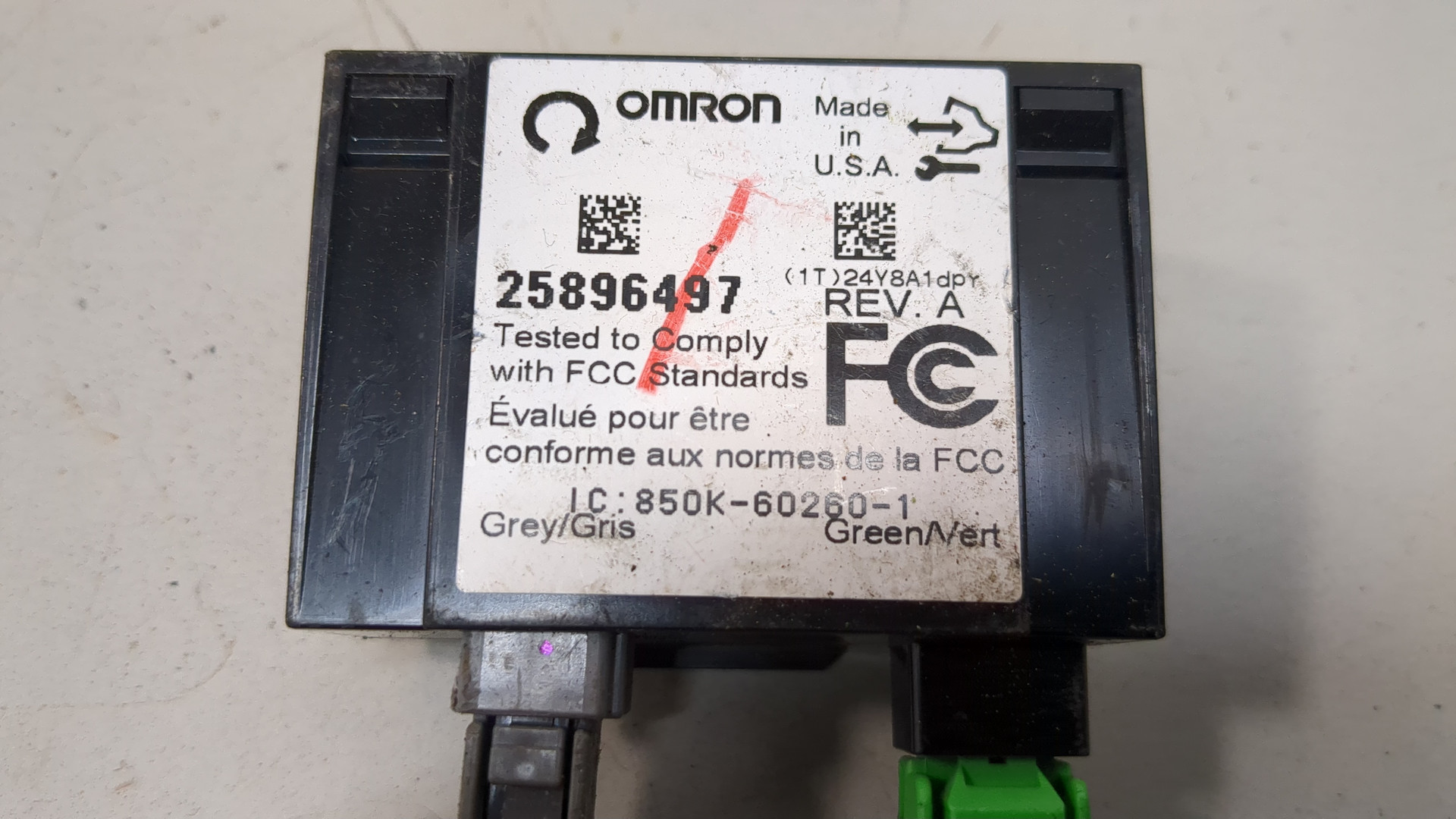 Блок управления центральным замком