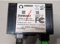 25896497 Блок управления центральным замком Cadillac Escalade 3 2006-2014 20733127 #2