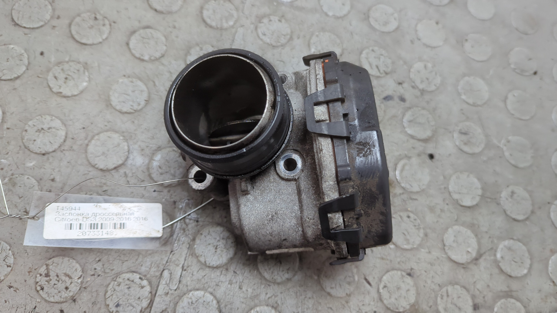 Заслонка дроссельная электрическая