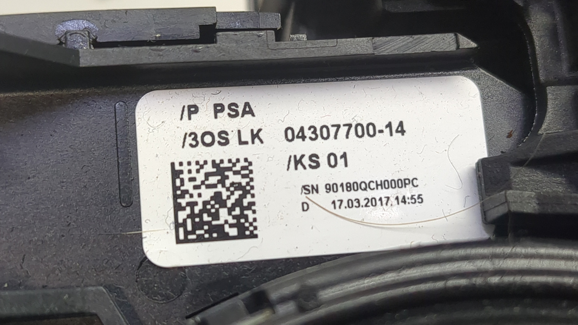 Переключатель подрулевой