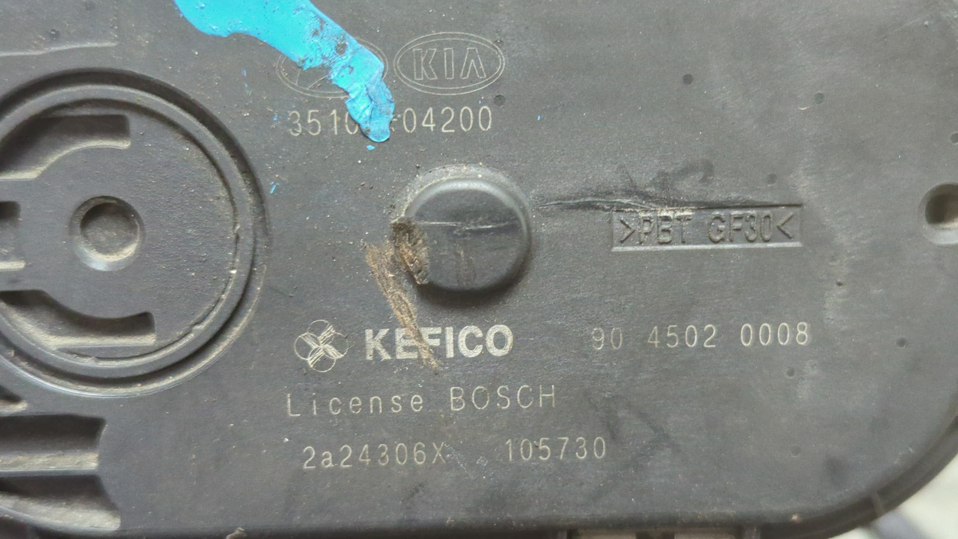 Заслонка дроссельная электрическая