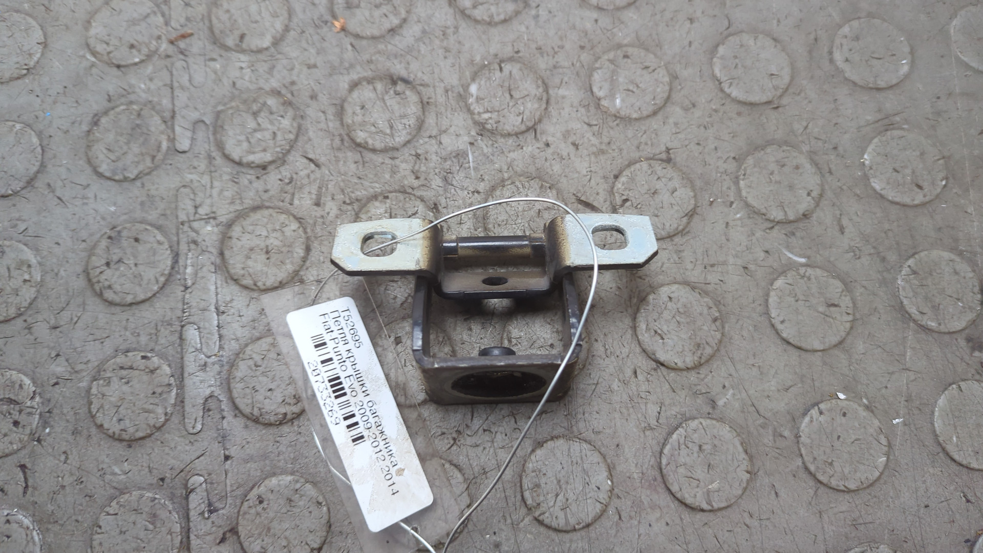 Петля крышки багажника