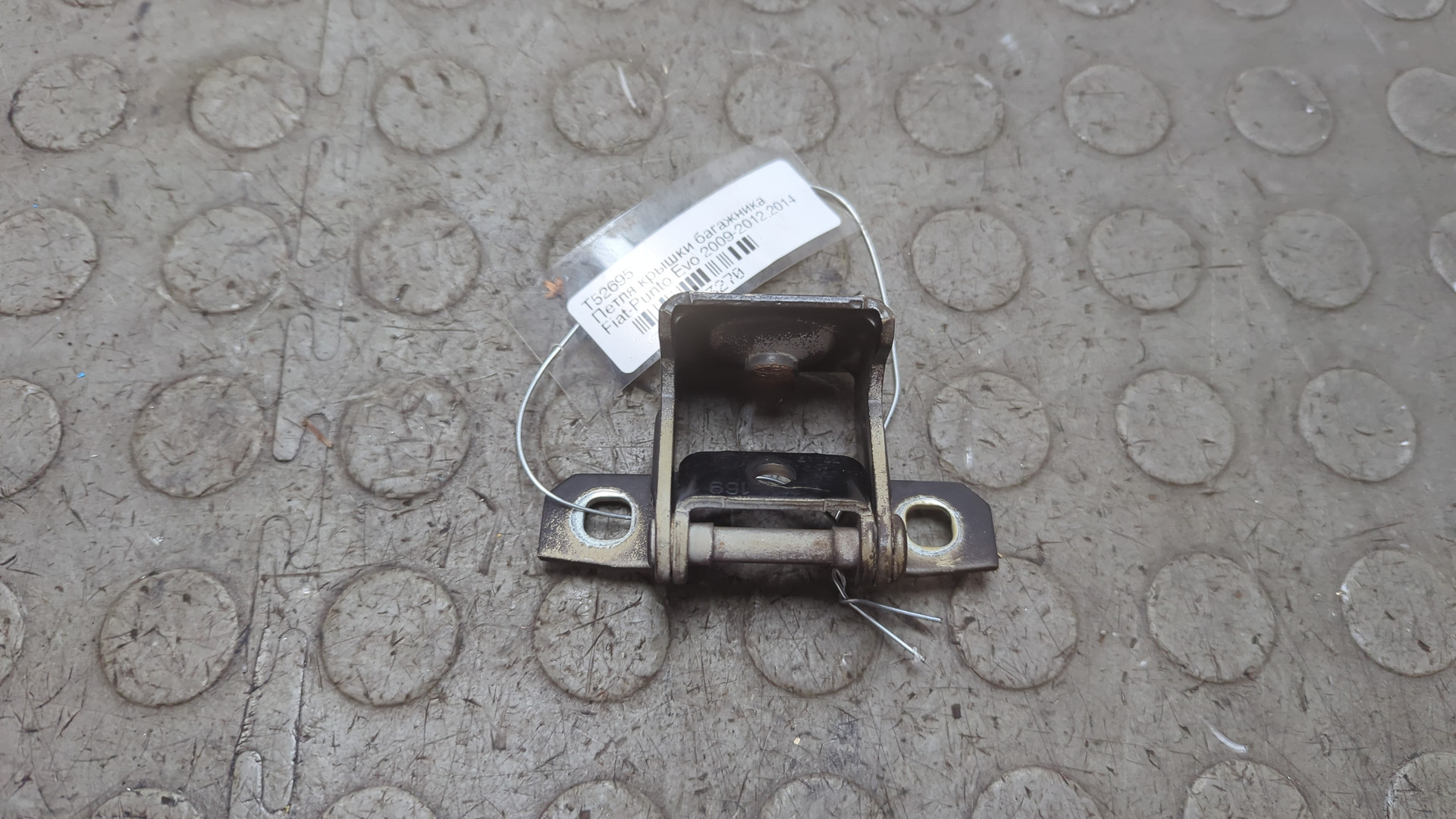 Петля крышки багажника