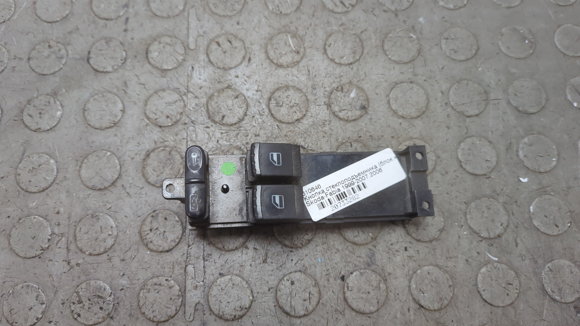 Кнопка стеклоподъемника для Fabia (6Y) 1999-2008