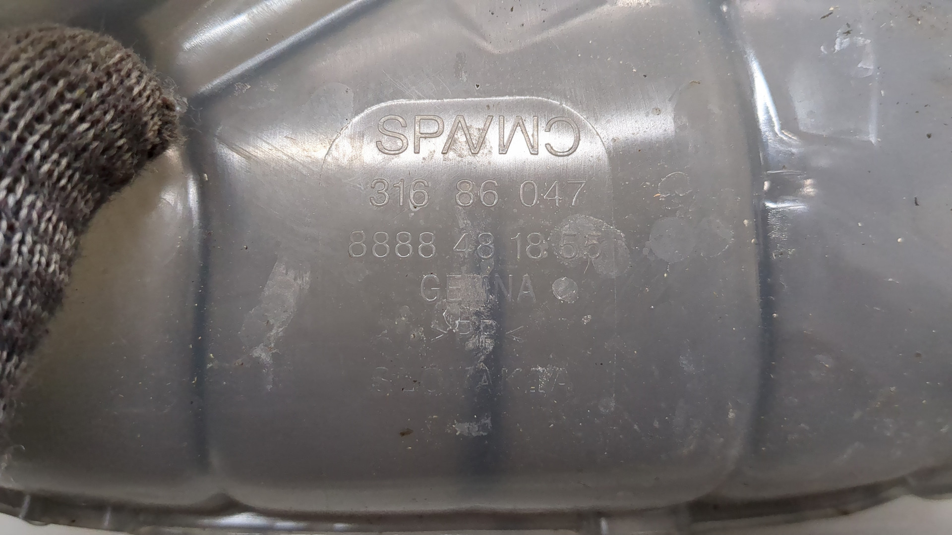 Бачок расширительный