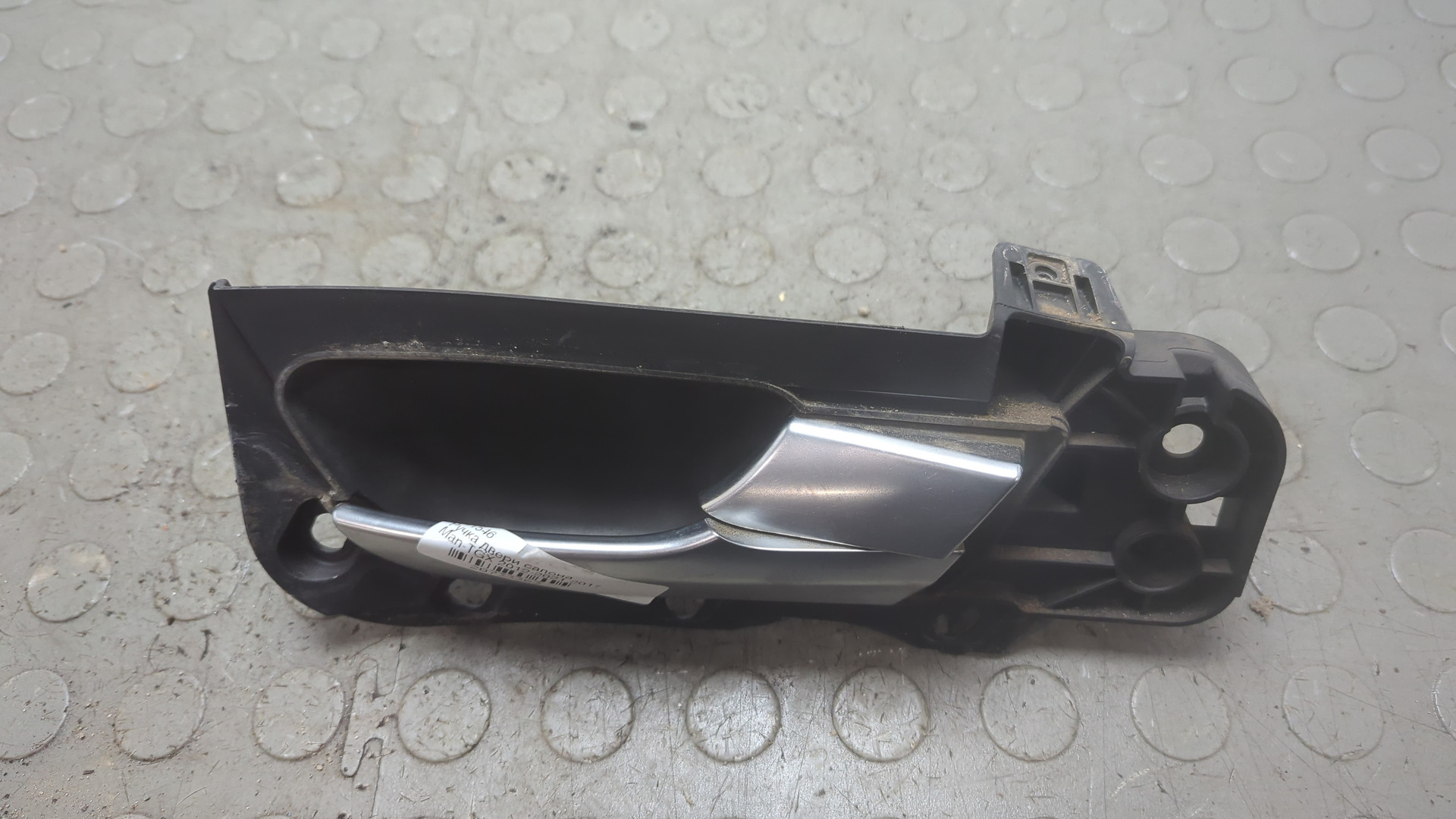 Ручка двери передней внутренняя правая