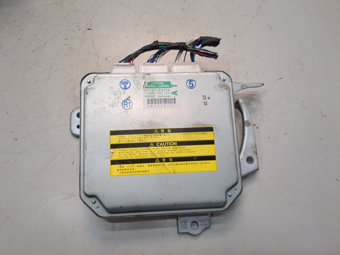 Блок электронный