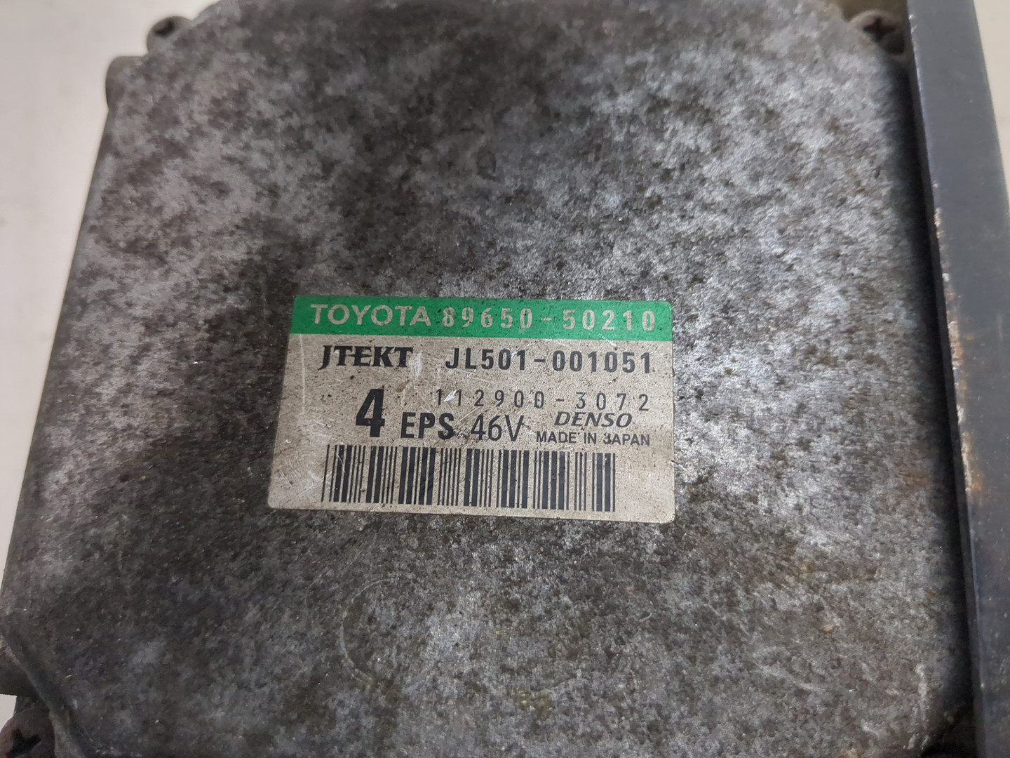 Блок электронный