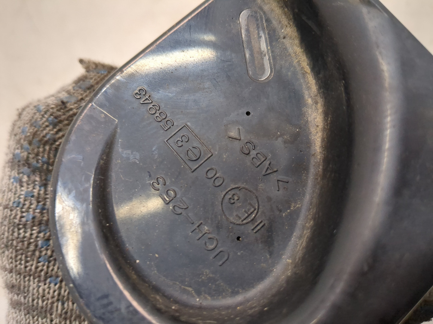 Сигнал звуковой