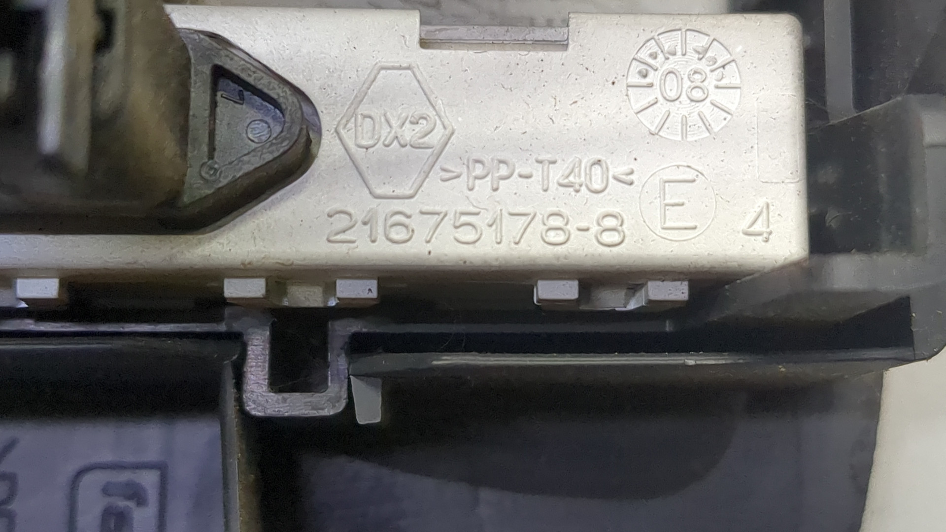 Дисплей информационный