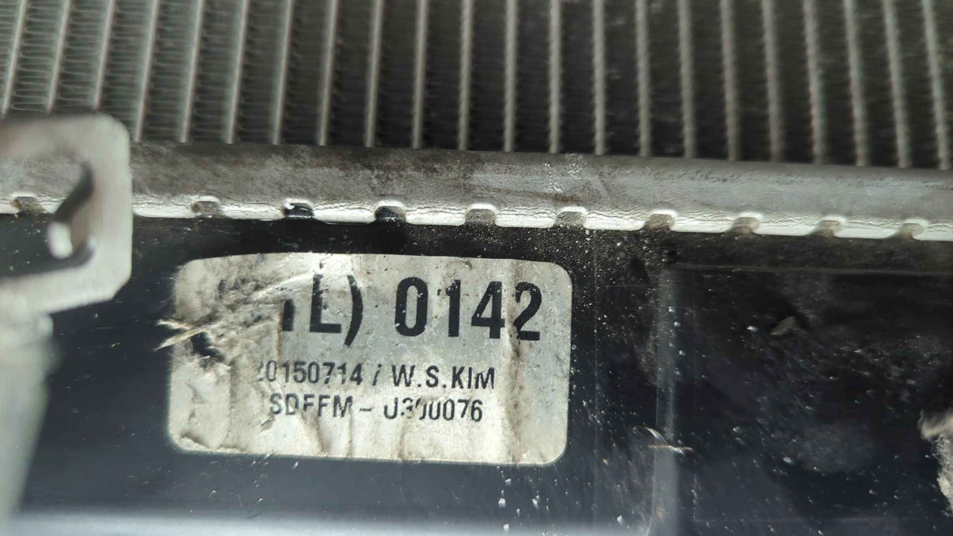 Радиатор охлаждения двигателя основной