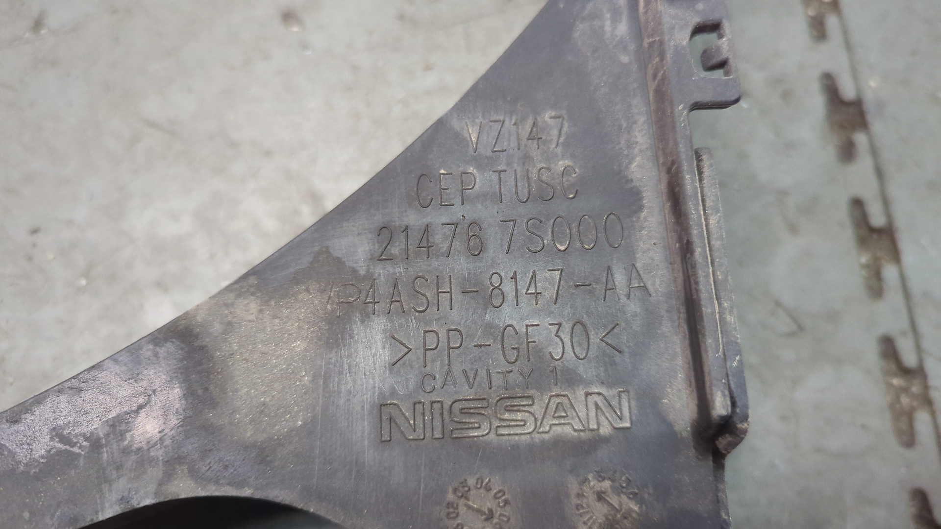 Диффузор вентилятора