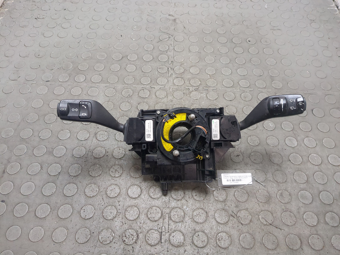 Переключатель подрулевой