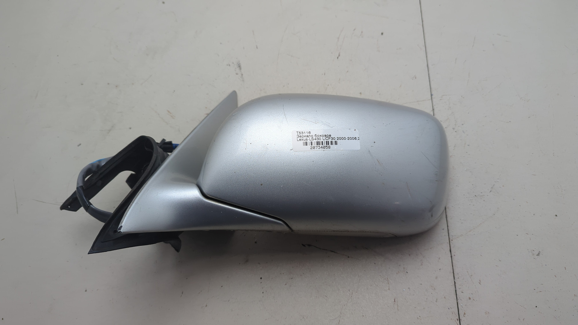 Зеркало левое электрическое