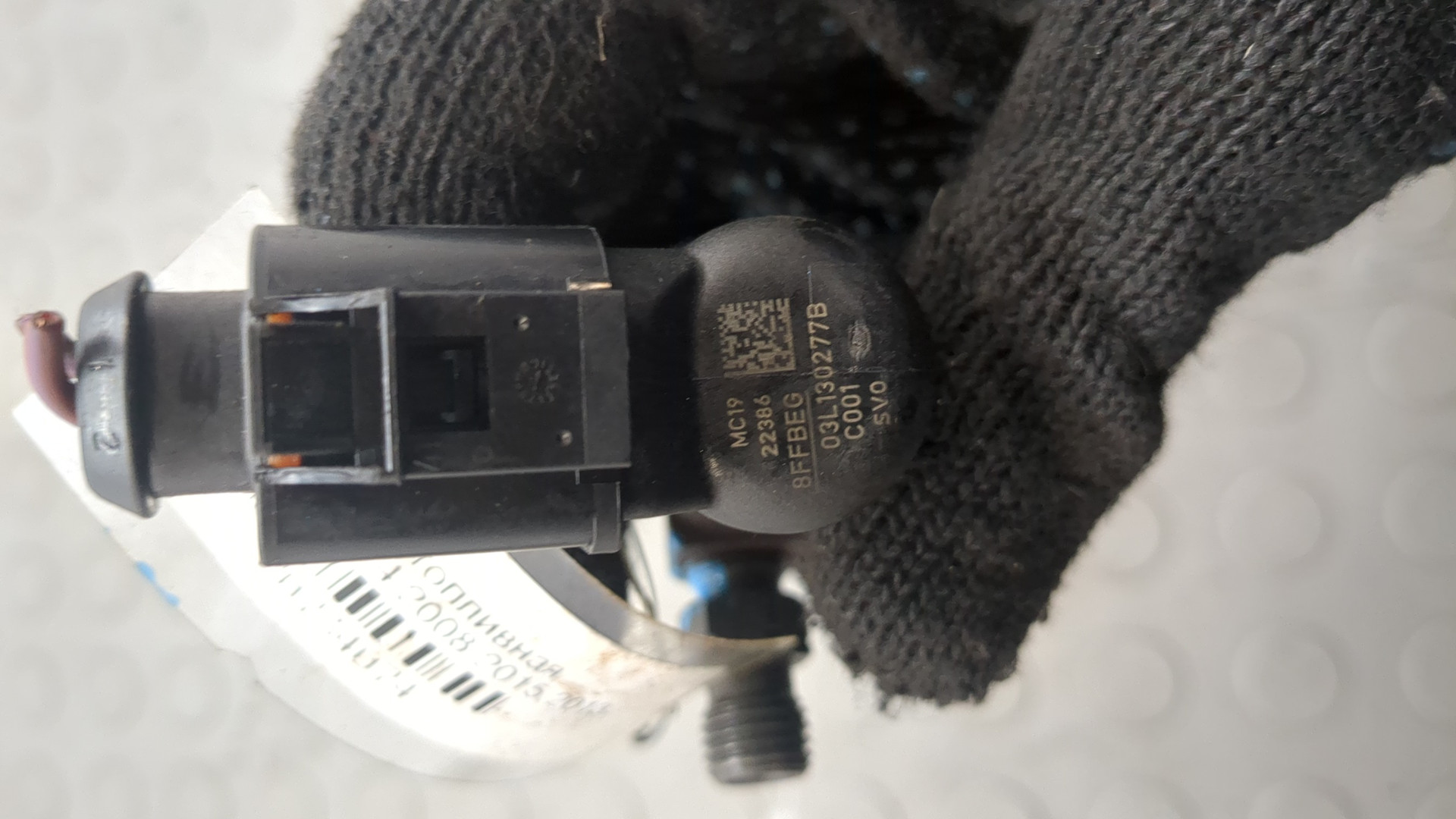 Форсунка дизельная электрическая