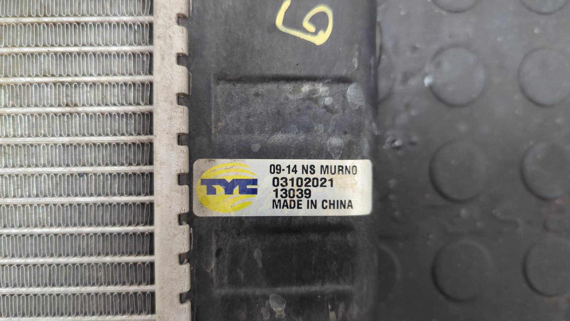 Радиатор охлаждения двигателя основной