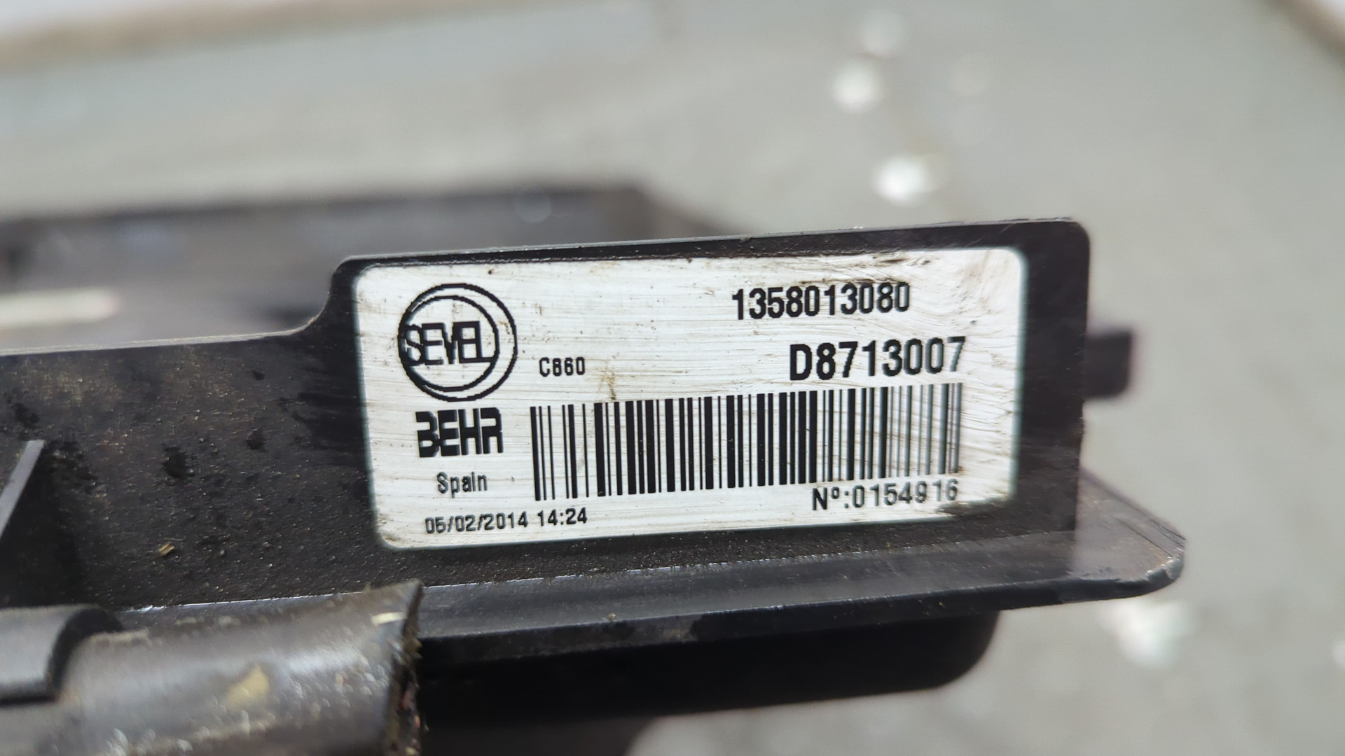 Вентилятор радиатора