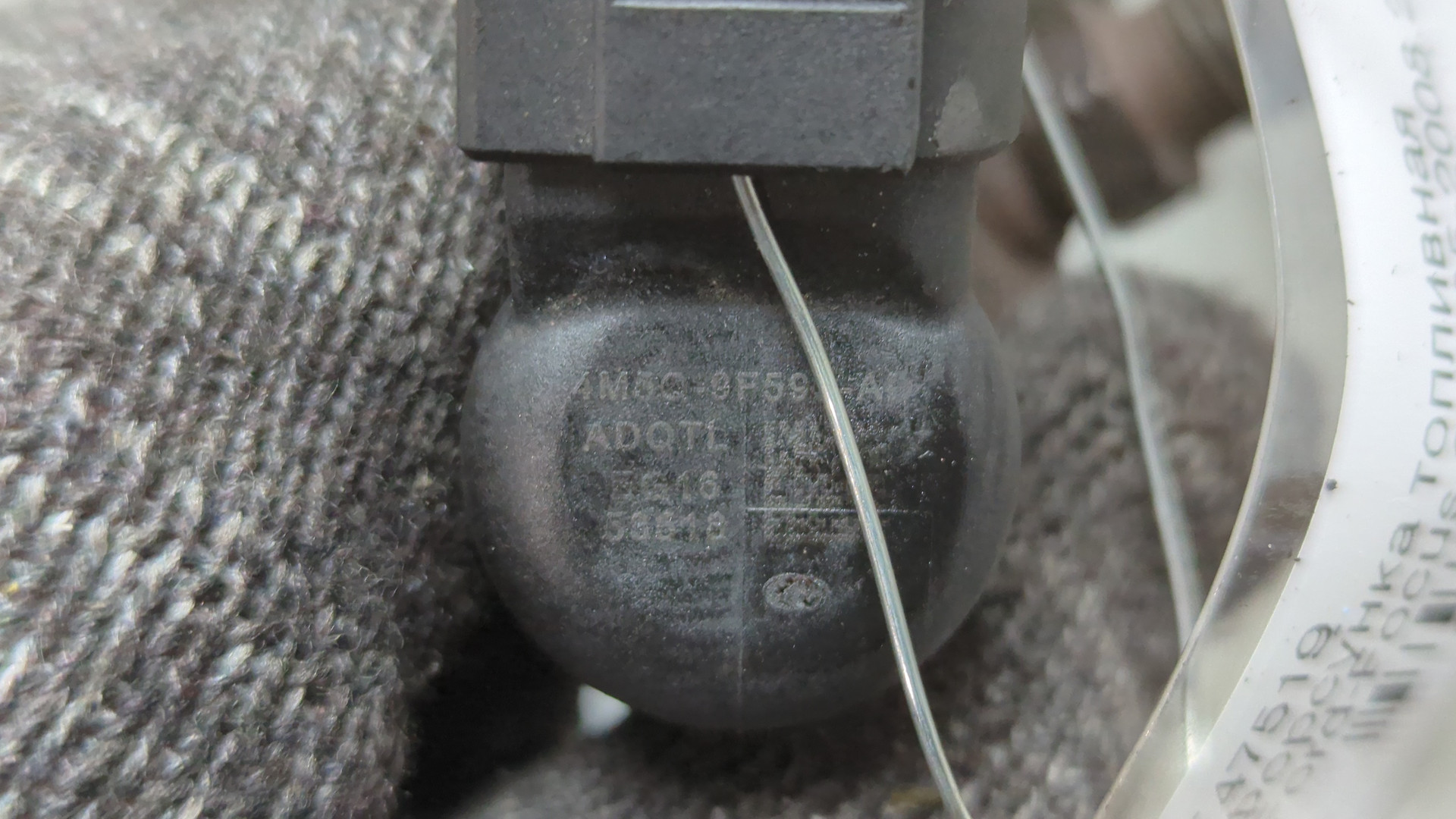 Форсунка дизельная электрическая