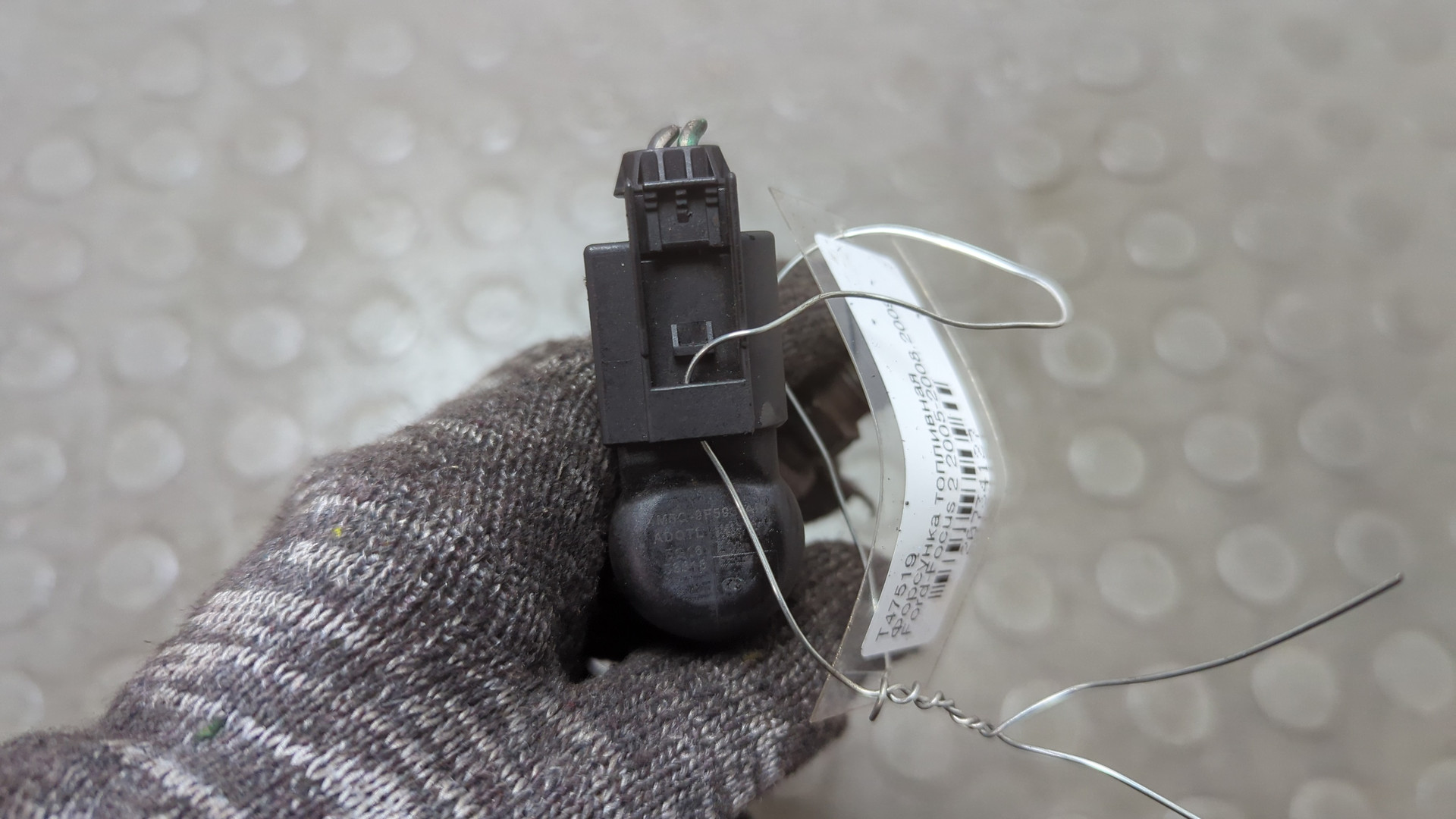 Форсунка дизельная электрическая