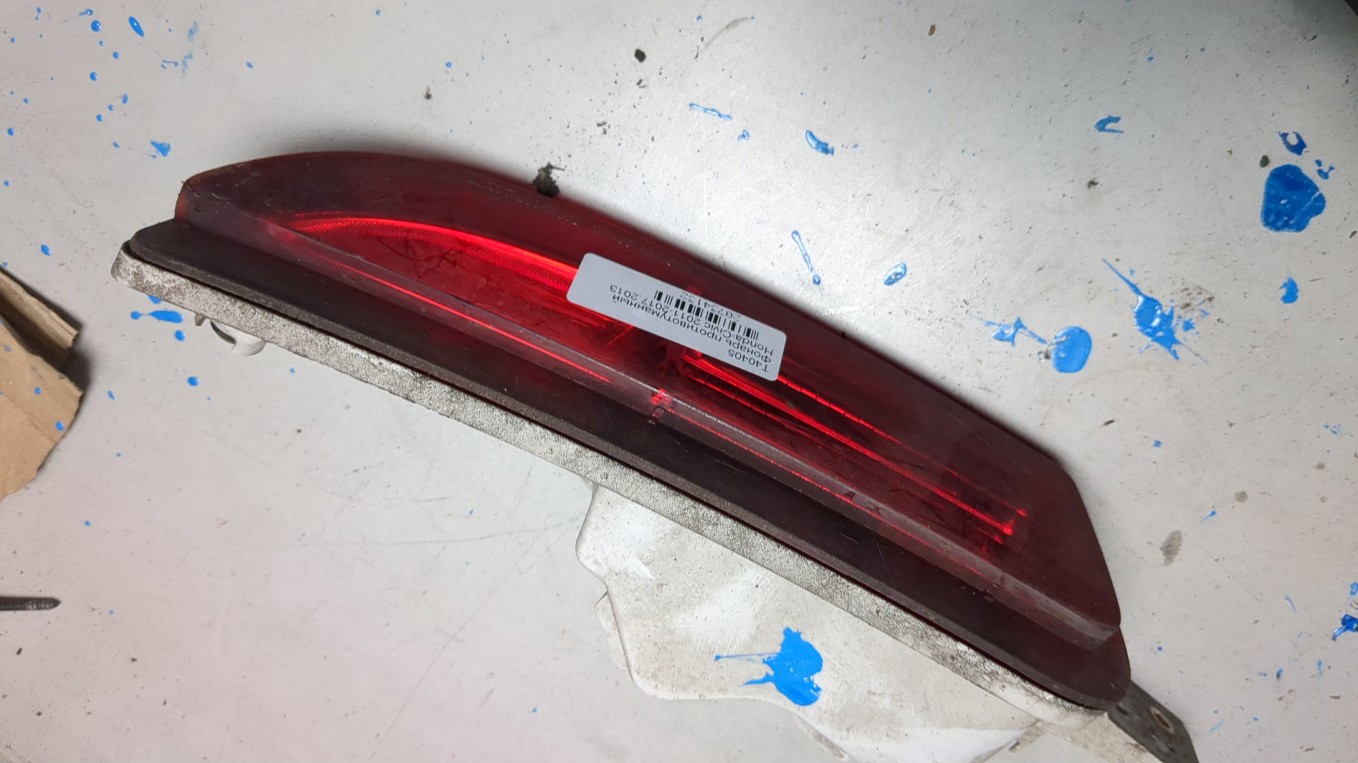 Фара противотуманная левая