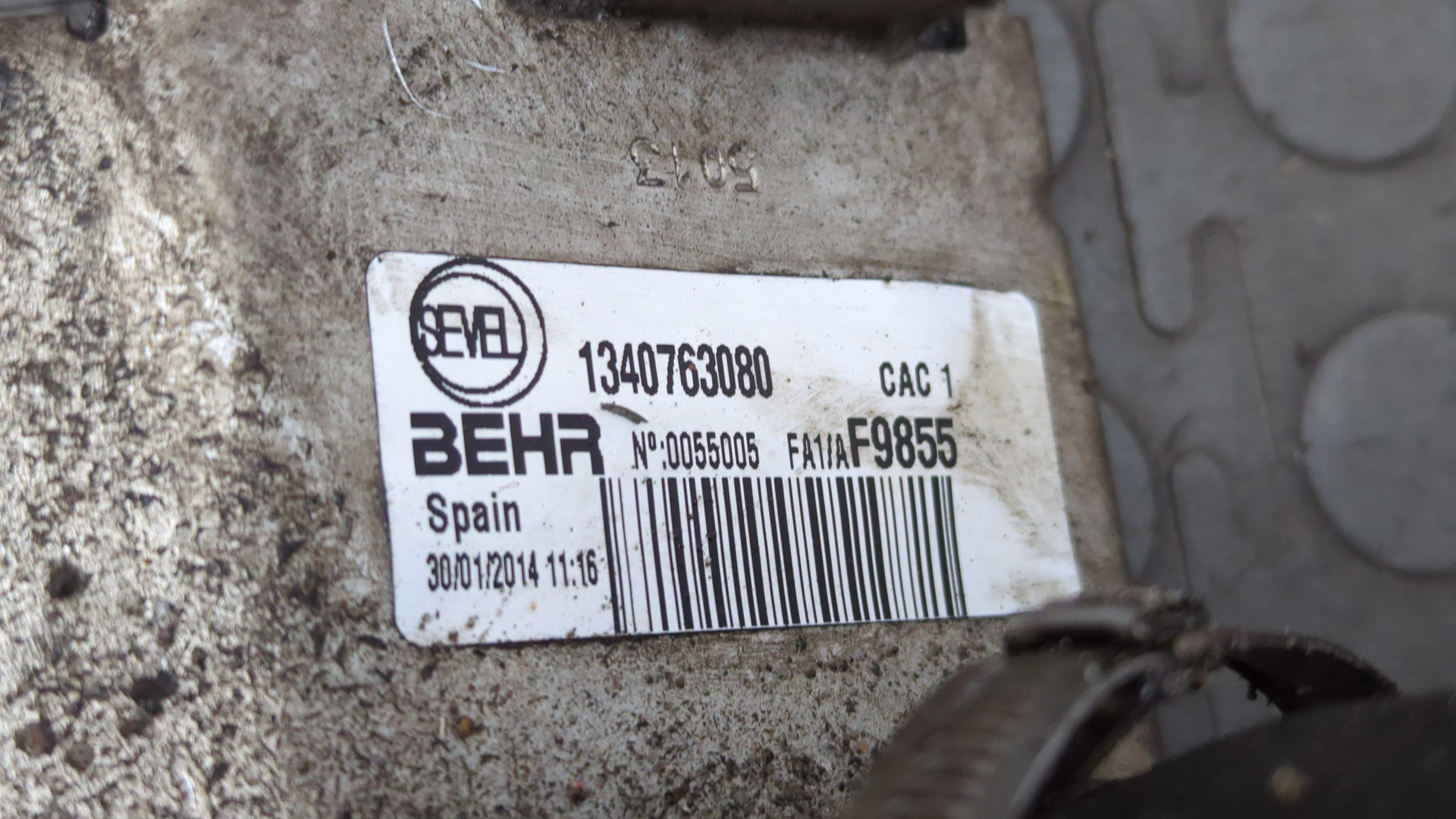 Интеркулер