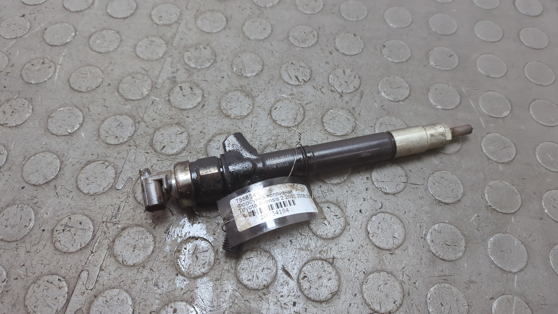 Форсунка дизельная электрическая