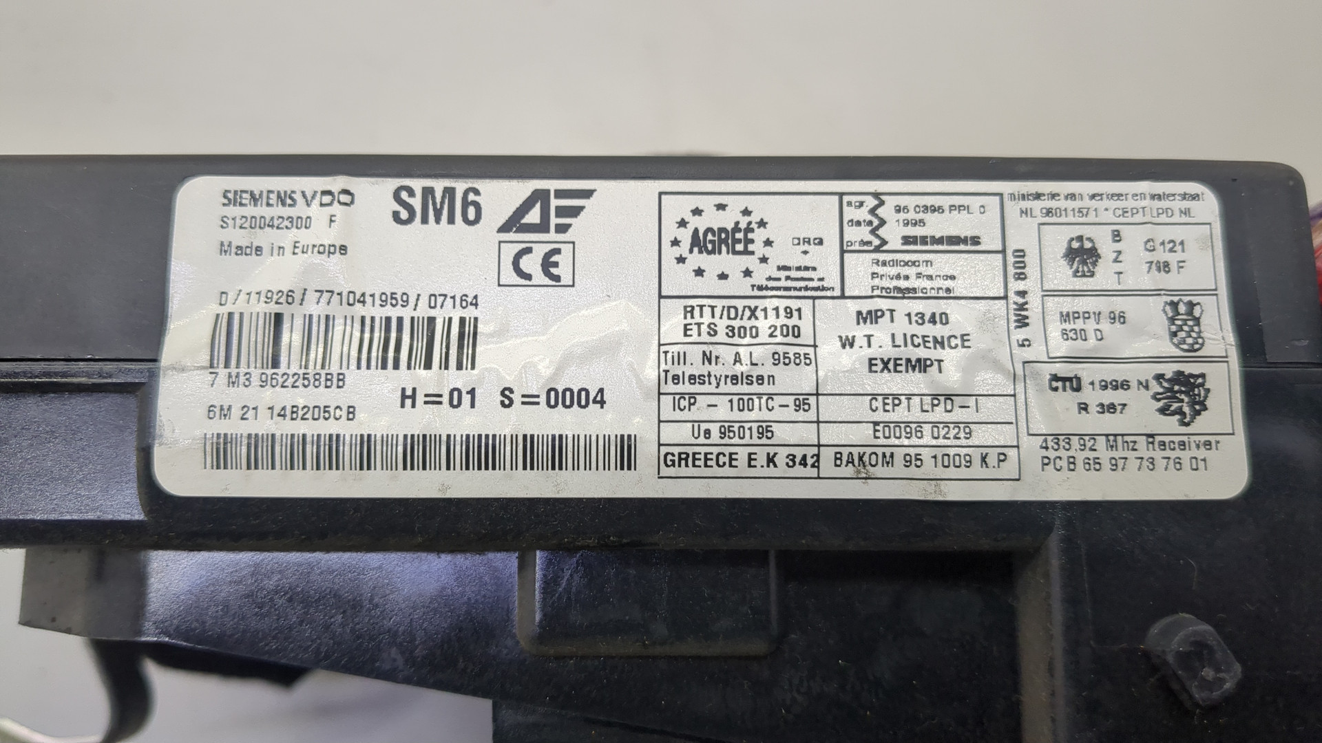 Блок предохранителей