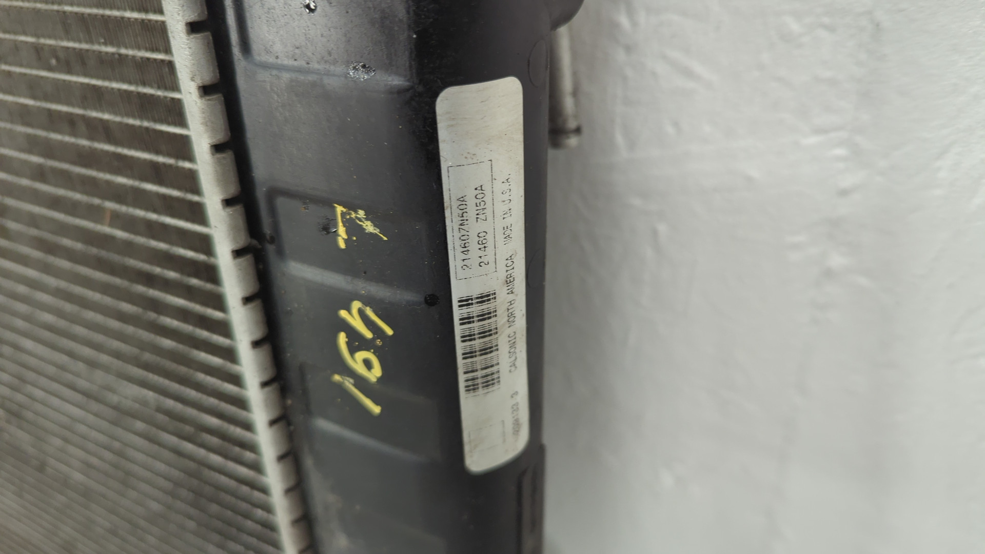 Радиатор охлаждения двигателя основной