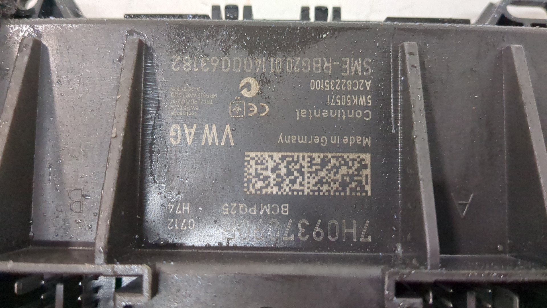 Блок электронный