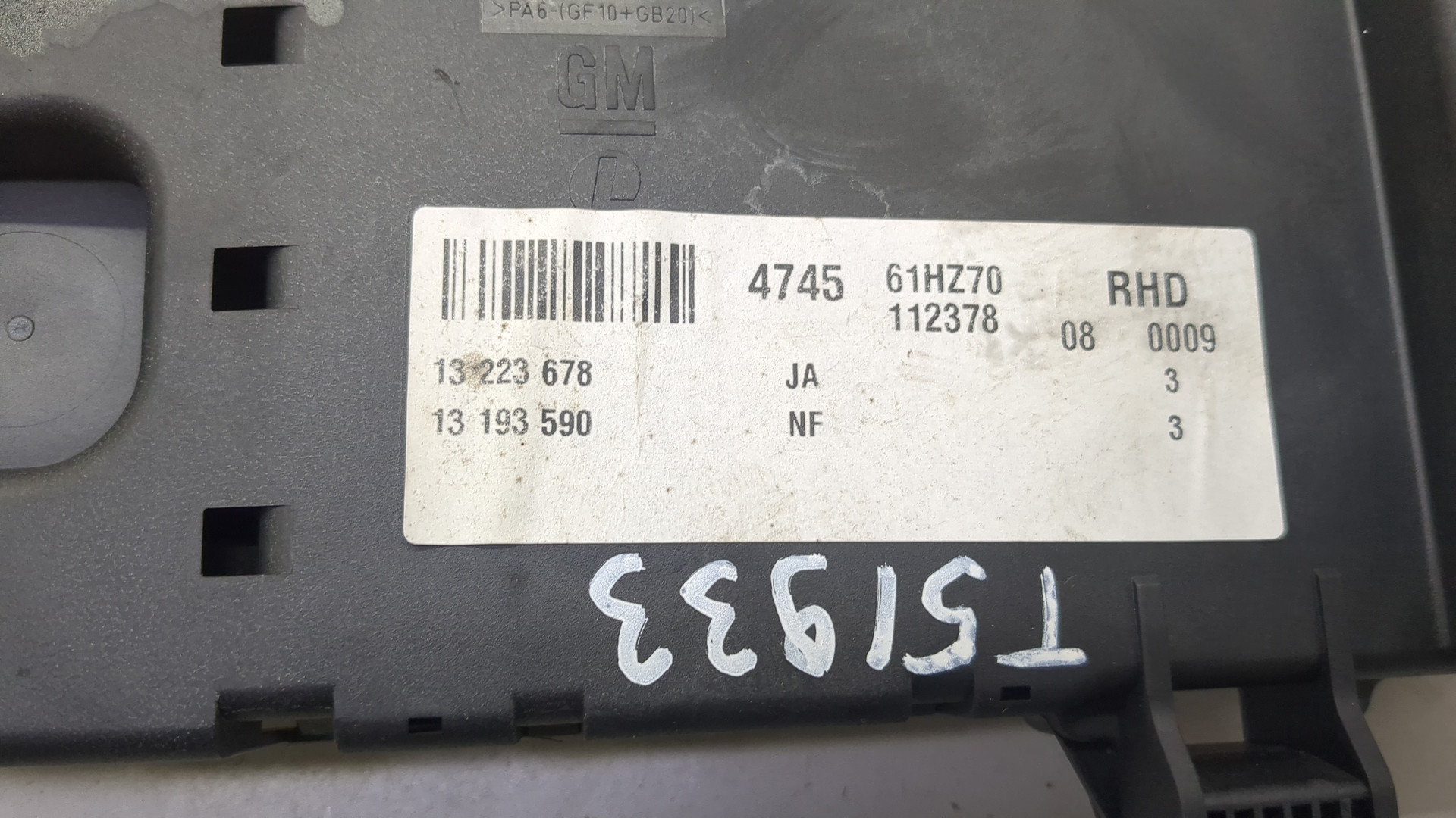 Блок предохранителей