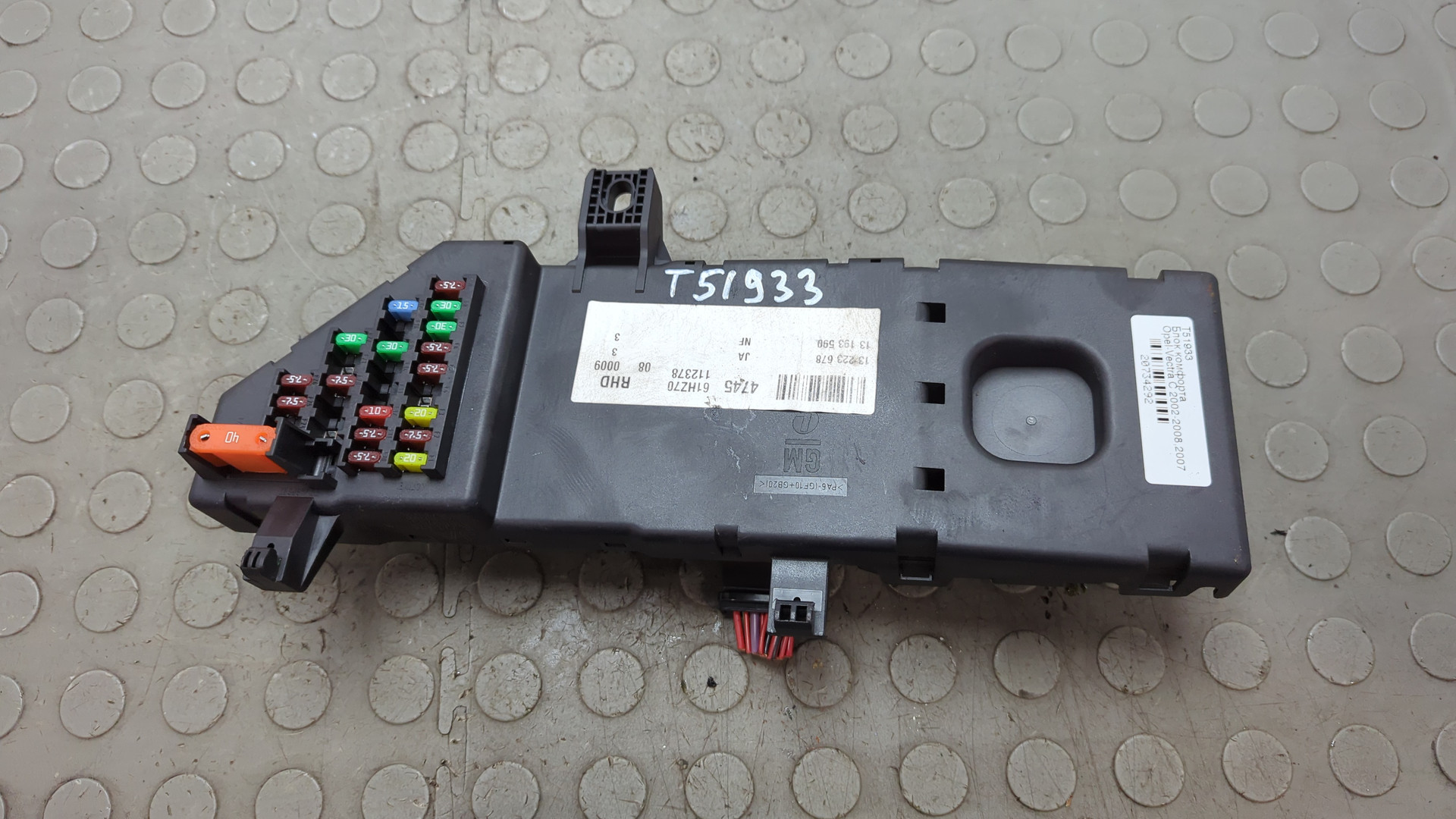 Блок предохранителей