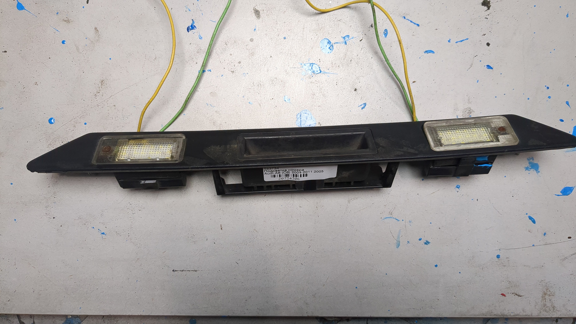 Фонарь подсветки номера