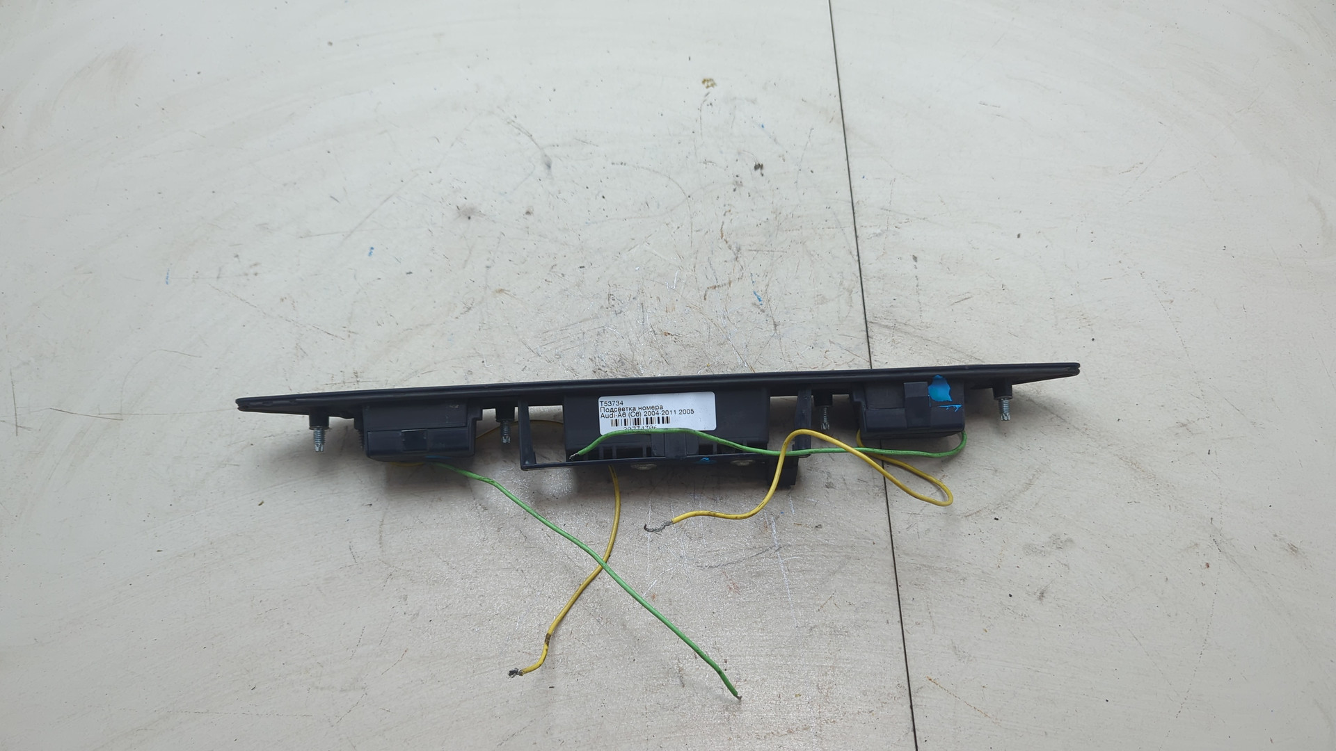 Фонарь подсветки номера