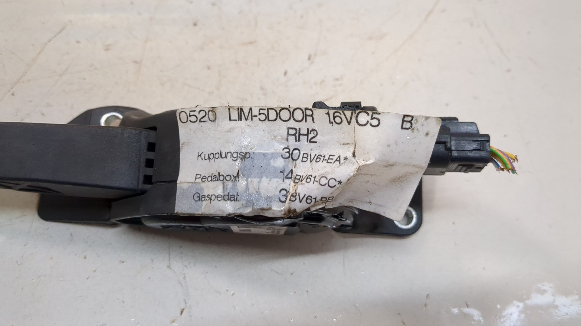 Педаль газа